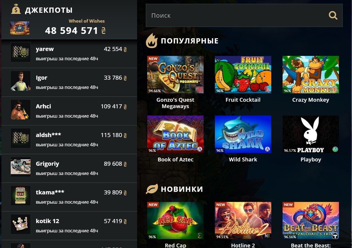 Vox casino зеркало онлайн 👉вход на официальный сайт Vox казино