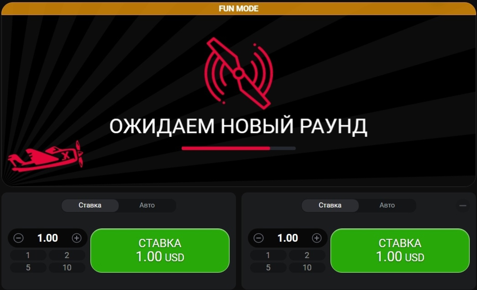 Интерфейс игры Aviator - главный экран